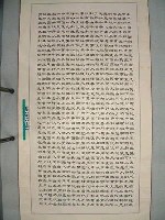 藏品(三民主義)的圖片